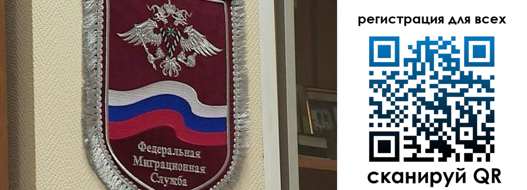 прописка для военкомата в Барыше