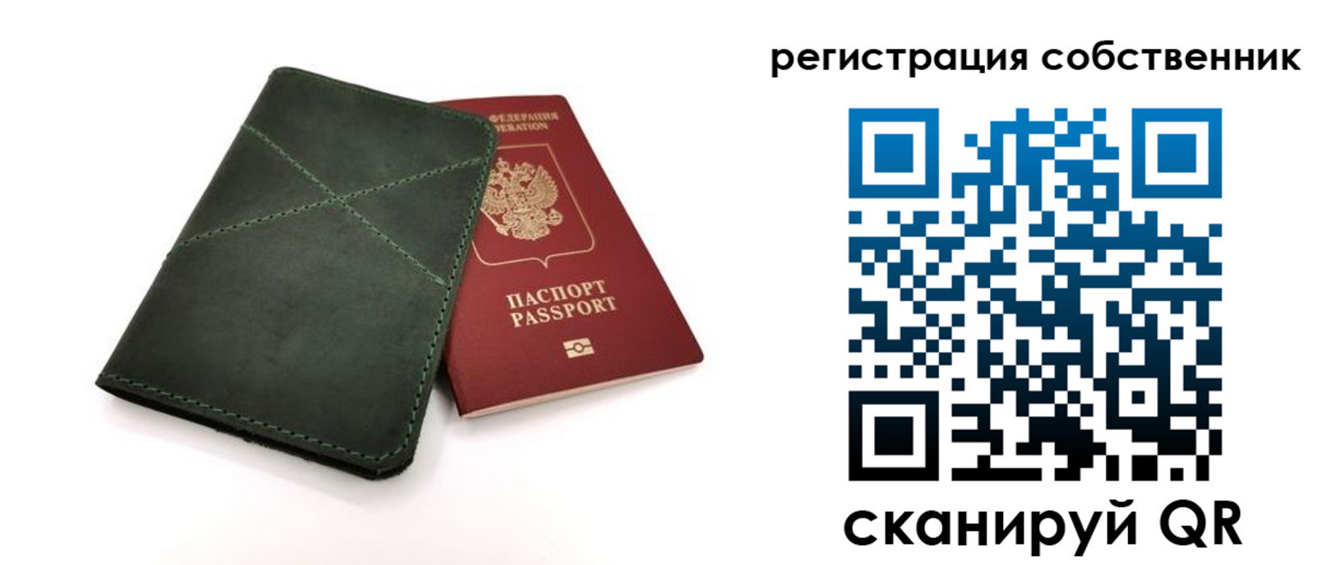регистрация для школы в Барыше
